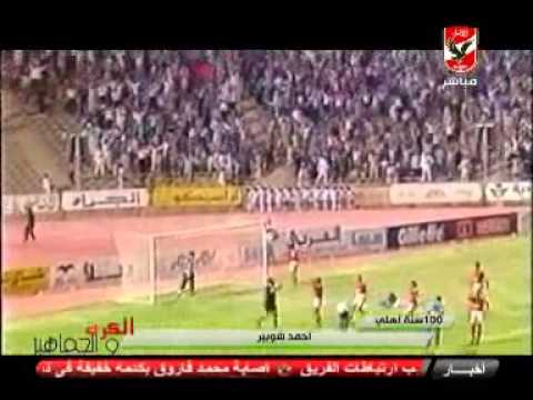 أحمد شوبير أيوب الكرة المصرية