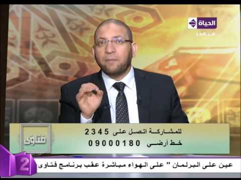 حكم  طلاق الحائض