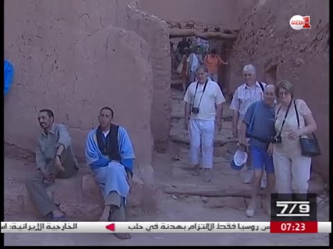 شاهد انخفاض عدد السياح الذين زاروا المغرب خلال النصف الأول من العام الحالية