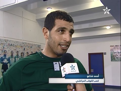 ملخص مباراة الكوكب المراكشي و الأهلي الليبي