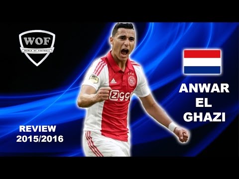 شاهد أهداف ومهارات نجم أياكس الهولندي أنور الغازي