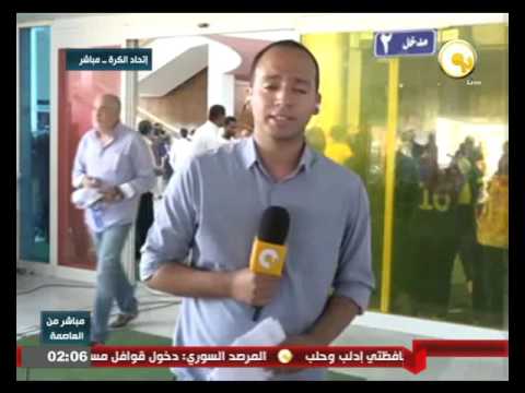 شاهد أجواء انتخابات مجلس إدارة اتحاد الكرة لاختيار مجلس جديد