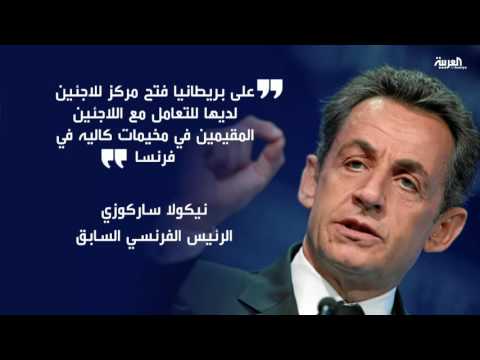 برلين تنتظر مئات آلاف اللاجئين ولندن مطالبة بخطوة