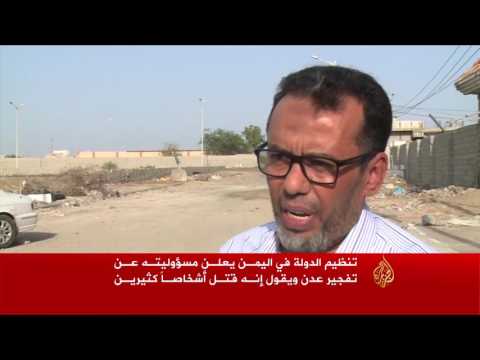 مقتل العشرات في مركز تسجيل مجندين في عدن