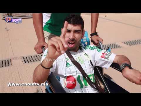 شاهد منع مشجع رجاوي من ذوي الاحتياجات الخاصة  من الدخول