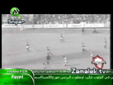 أيمن يونس  فيلسوف الكرة المصرية