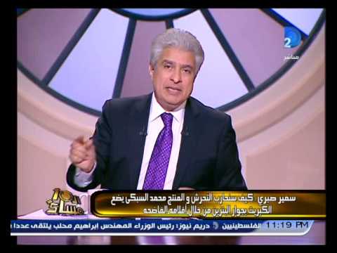 عمرو سعد يصف فيلم ريجاتا بـآية قرانية