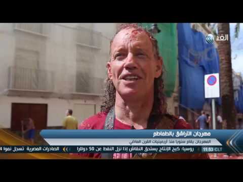 انطلاق مهرجان التراشق بالطماطم في إسبانيا