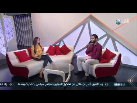 أحمد ناصر يبرز كموهبة غنائية