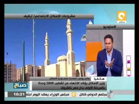 بالفيديو هاني يونس يؤكّد طرح شقق لمتوسطي الدخل بنصف مليون جنيه