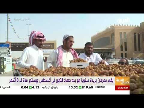 كواليس مهرجان بريدة للتمور في مدن القصيم