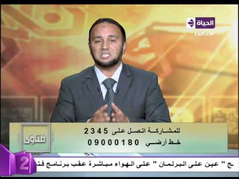 الشيخ إسلام رضوان يشرح شروط قبول الحج