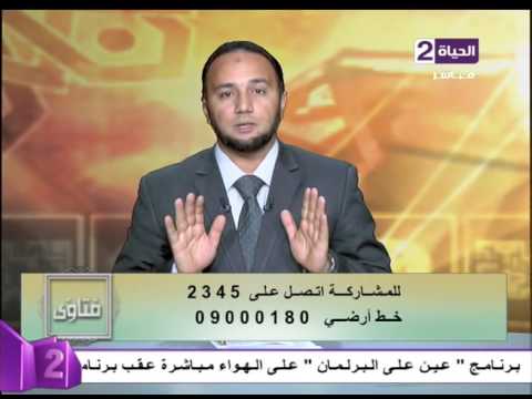 تفسير حديث والحج المبرور ليس له جزاء إلا الجنة