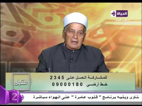 متصل يسأل هل عذاب القبر حقيقي 