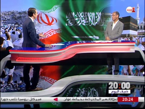 لماذا تُشكل فترة أداء مناسك الحج مناسبة لتأجج الخلافات بين إيران والسعودية