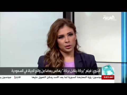 شاهد بطلا بركة يقابل بركة هشام فقيه وفاطمة البنوي في ضيافة تفاعلكم