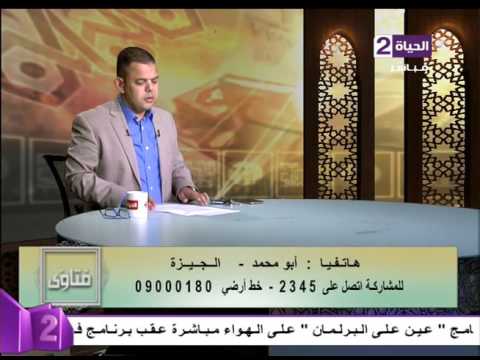 تفسير الحديث القدسي  لا يزال عبدي يتقرب إلي بالنوافل حتى أحبه