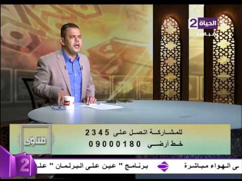 تفسير الحديث القدسي  أنا الرحمن ، خلقت الرحم ، وشققت لها اسمًا من اسمي