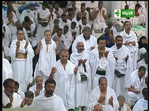 دعاء حجاج بيت الله الحرام في يوم عرفة