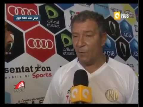 مقابلة قصيرة مع المدير الفني للجزيرة الأماراتيهينك تين كات