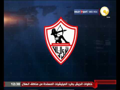 شاهد الزمالك في معسكر مغلق الأربعاء  في الإسكندرية