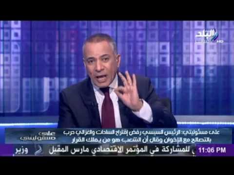 أحمد موسى يكشف كواليس لقاء السيسي بالأحزاب