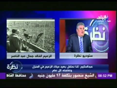 نجل عبدالناصر يعلن تفاصيلًا جديدة عن حياة والده