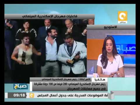 تفاصيل مهرجان الإسكندرية السينمائي