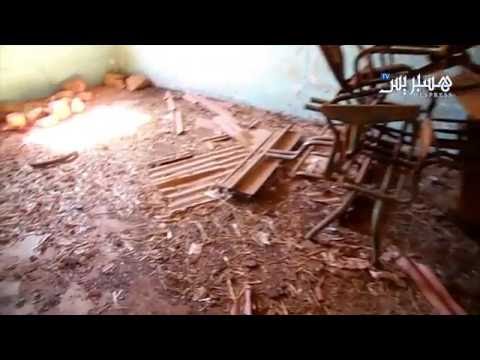 ظروف مزرية في مداري ضواحي الحاجب في المغرب