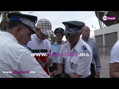 تفتيش أمني مشدد لجماهير الزمالك قبل مباراة الوداد