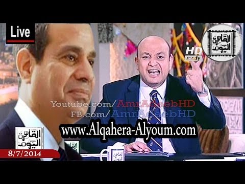 أديب يُناشد السيسي بتعزيز مكانة المواطن المصري