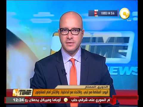 المقاصة ضد إنبي والاتحاد ينافس الداخلية في الأسبوع الثالث