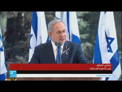 كلمة بنيامين نتانياهو في تأبين شيمون بيريز