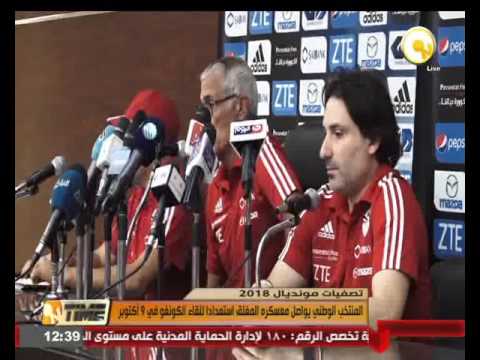 المنتخب المصري الأول يواصل معسكره المغلق