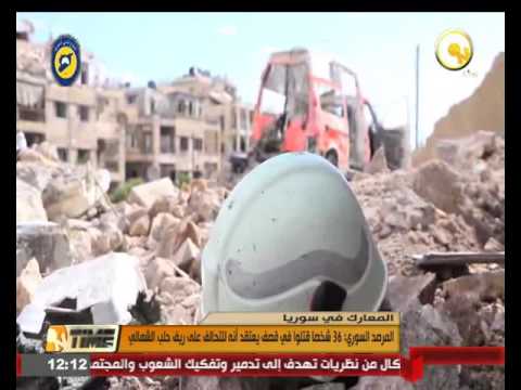 شاهد 36 شخصًا قتلوا في قصف على ريف حلب الشمالي