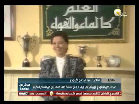 الأبنودي يكشف علاقته بالراحلة فاتن حمامة
