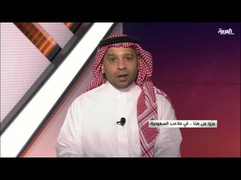 نجوم مرّوا في ملاعب سعودية