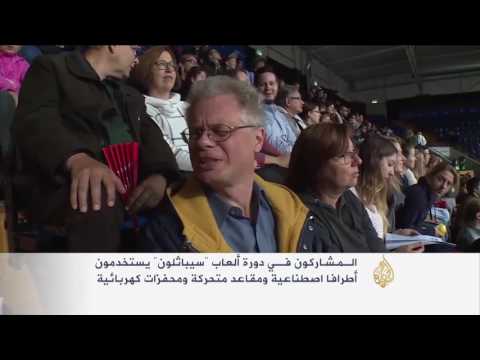 أول دورة لألعاب سيباثلون الأولمبية في سويسرا