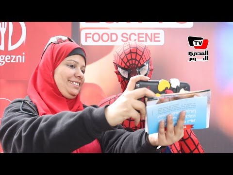 سبايدر وبات مان يشاركان في مهرجان الكشري