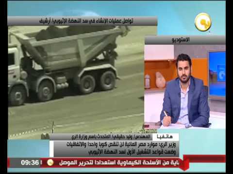 وزير الري يؤكد أن موارد مصر المائية لن تنقص كوبا واحدا 