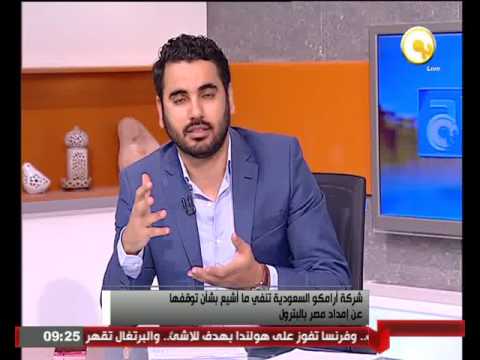 شركة آرامكو السعودية تنفي ما أشيع بشأن وقف إمداد مصر بالبترول    