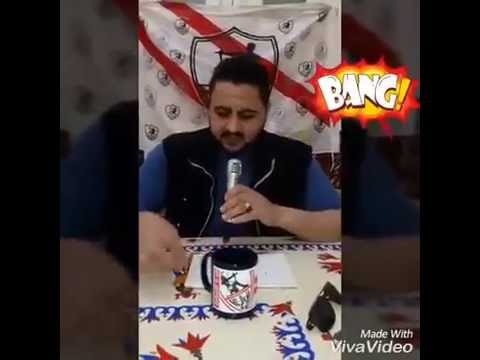 شاهد أقوى تقليد لمرتضى منصور من مشجّع زملكاوي