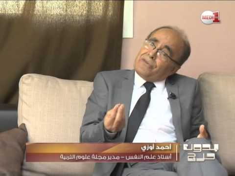 الدراسات تؤكد المغاربة من أكثر شعوب العالم تدينا