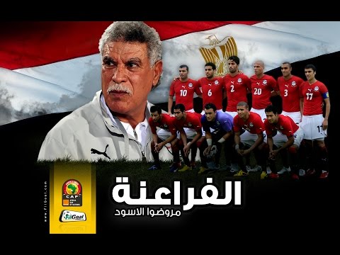 بالفيديو تعرّف على تصنيف مصر في اتحاد الكرة الكاف
