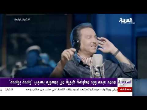 واحدة بواحدة إلى الشاب خالد وتصويرها بين فرنسا وتركيا