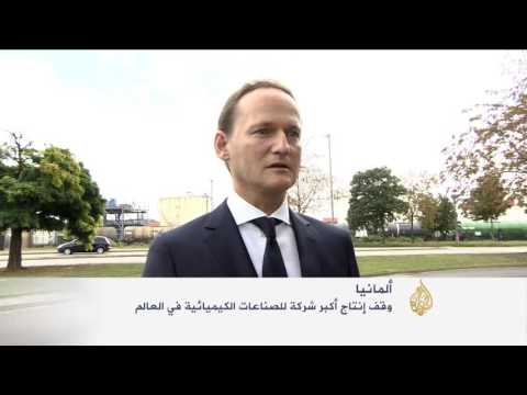 النيران توقف إنتاج شركة باسف الألمانية للصناعات الكيميائية