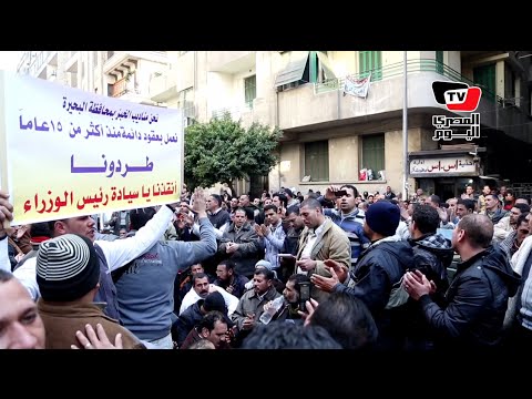 مناديب توزيع الخبز يتظاهرون أمام مجلس الوزراء