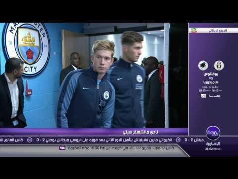 البلجيكي ديبروين يغيب عن مباراة اليونايتد