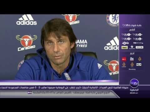 انطونيو كونتي يتحدث عن مباراة تشيلسي امام ويست هام يونايتد