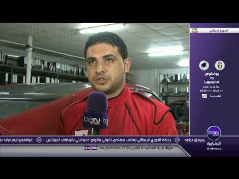 اختراع أول سيارة رياضية في عُمان